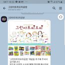 그린아트POP