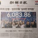 2019-02-0212 | 소사小史 0226목26 편성2