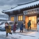 태평한의원 이미지