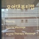 랩샵