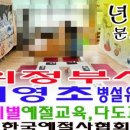 금오초등학교병설유치원 이미지