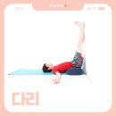힐링스트레칭 이미지