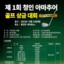 (주)대지골프 이미지