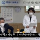 목포더좋은요양병원 이미지