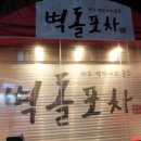 세븐일레븐 홍익대2호점