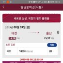 산마루민박2 네이버블로그