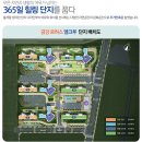 대전 신탄진 금강로하스 엘크루 (동영상으로 만나본 엘크루) 이미지