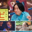 재비한끼 | 애엄마의 <불량연애> 5-7화 열받는 후기 (스포有)
