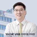 남태훈 카카오 검색결과