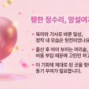 첫만남이용권으로 되찾은 자신감, 대구두피문신 믿고 맡긴 리얼 후기