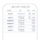 명륜지앤티수학전문학원