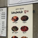 창인리 243-3 도로변 | 신당동 소곱창 맛집 진성한우곱창 소곱창 깍두기양밥 잔치국수 먹고 온 ㄹㅇ 후기