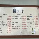 대전아쿠아리움 이미지