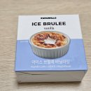 GS25 곡반프리미엄점 | 일본에서 핫하다는 크림브륄레 GS25 편의점에서 구매해봤는데 글쎄,,