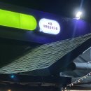 씨유 대부황금로드점 이미지