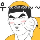 노원오토바이