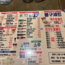 봉구비어경복궁점
