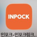 구사파트너스 | 쿠팡 파트너스 부수입 벌기 | 4일차 후기 얼마나 벌었을까? | 직장인 부수입만들기 | 쿠팡파트너스 하는 법