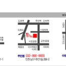 단한복 - 평택시 소사2길 4 | 단한복