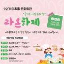 가죽공예 생활소품 교실 이미지