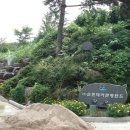 개랭이
