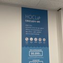 안양 평촌역 빨래방 호텔런드리 평촌역점 후기