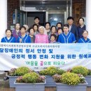 대덕경로당 이미지