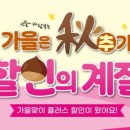 으뜸플러스안경 이미지