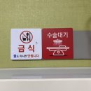 용인세브란스병원 환자식당