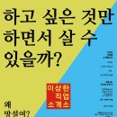 광주직업소개소 이미지