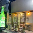 미소화로구이