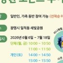 광명시민정원사협동조합 네이버블로그