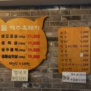 돝제주흑돼지 | 서울에서 먹는 돝제주흑돼지 미아사거리 맛집 오겹살 강력 추천