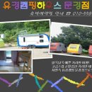 유경농장 이미지