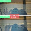 버치우드 | 힐드로사이CC 후기 파인, 버치코스 2025년 4월초 라운드