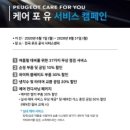 유모터스 이미지