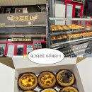 신포타르트야 | 동인천 신포시장 에그타르트 타르트야 포장 후기｜맛·가격 모두 만족