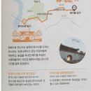 경기둘레길 제2코스(문수산성-애기봉) 이미지