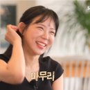 정수민박 이미지