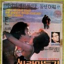 사랑만들기 이미지