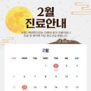 사랑니톡앤턱치과의원 이미지