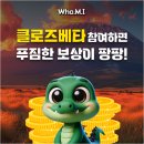 엠클로즈