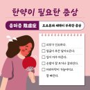 정다운약국 이미지