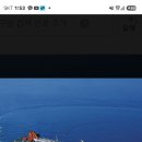 2026년10월17일 중국크루즈 여행 위해 청도 4박5일 가을여행 이미지