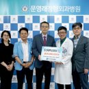 문영래 정형외과병원 이미지