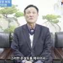 이천 대월농협 지인구 조합장 1주년 기념 특별인터뷰 이미지