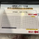 (주)미컴퍼니 | [연극] 아트리컴퍼니 대학로 오백에 삼십 후기