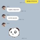 ♥︎ 여름아민 이미지