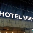 밀양관광호텔 이미지