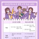 이(e)해법수학교습소